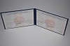Увеличить Стоимость Диплома Техникума Республики Беларусь 2000-2011 г.в. в Соколе (Вологодская Область)