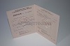 Стоимость диплома ПТУ(Училища) 1978-1993 в Вытегре (Вологодская Область)