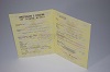 Увеличить Стоимость Свидетельства о Рождении Казахской АССР 1970-1991 г. в Соколе (Вологодская Область)
