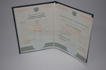 Свидетельство об Уровне Квалификации 2017г в Вологде